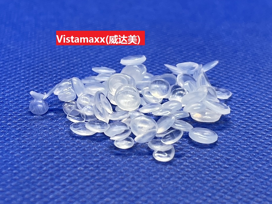 关于Vistamaxx(威达美)?你知道多少？