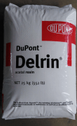 杜邦Delrin聚甲醛POM最新牌号有哪些？