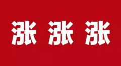 塑料厂一个接一个关闭，5月份起塑料价格会涨吗