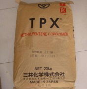 TPX(PMP共聚物)DX231|三井化学|物性表参数