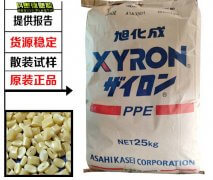 XYRON(采龙)DG043|旭化成|PPO(聚苯醚)物性表参数