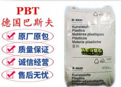 PBT(聚对苯二甲酸丁二酯)B2520|巴斯夫|物性表参数