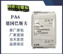 PA6(尼龙6)B35G3|BASF(巴斯夫)物性表参数