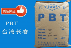 PBT/4140/PBT物性表参数