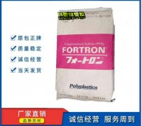 PPS(聚苯硫醚)1130A1/宝理塑料/物性表参数