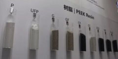 PEEK(聚醚醚酮)的改性及应用