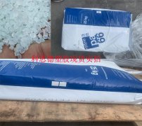 PA66(尼龙66)22HSP/奥升德(Vydyne)物性表参数